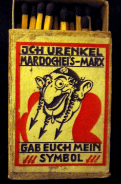 I, Mordechai Marx’s great-grandson, give you my symbol ....................................... From 1932. A coalition (excluding Communists) had been formed to combat the Nazi militias. They chose three arrows as their symbol.