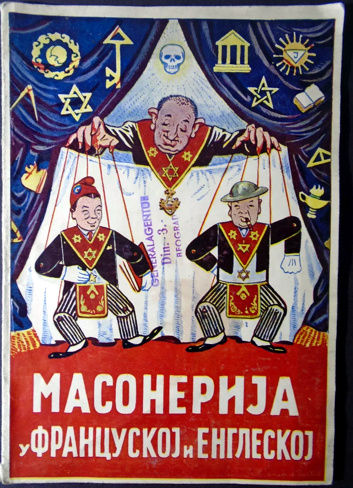 Courtesy of a friend of the site